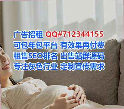 洞口供卵化工事务所